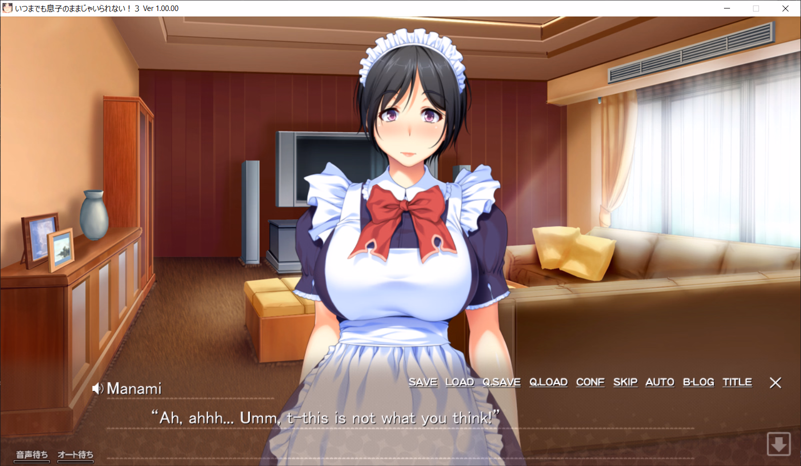 VN Others Completed Musumama 3 [Final] [ANIM Mother & Wife]