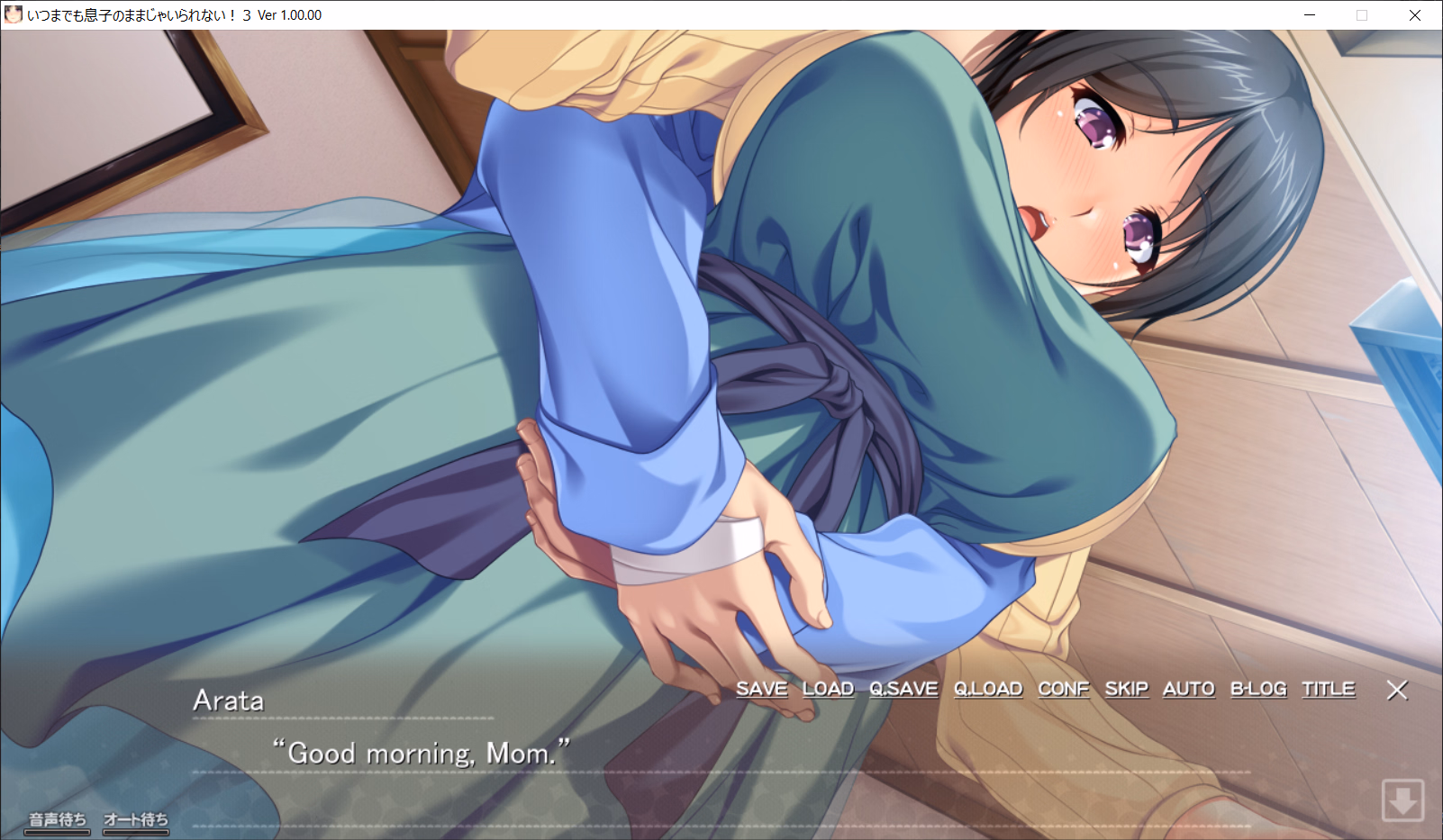 VN Others Completed Musumama 3 [Final] [ANIM Mother & Wife]