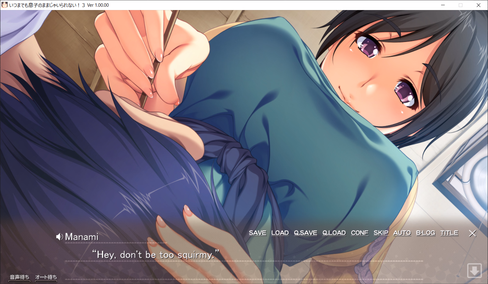 VN Others Completed Musumama 3 [Final] [ANIM Mother & Wife]