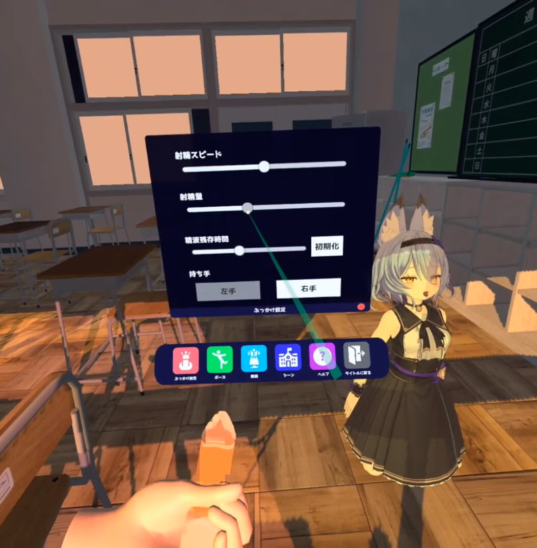 Unity Completed Bukake Simulator [Final] [ [Beacon Studio]