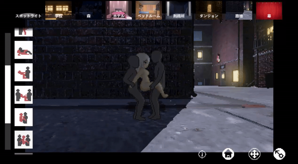 Unity Completed Sex Time with Aika [Final] [Shoes]