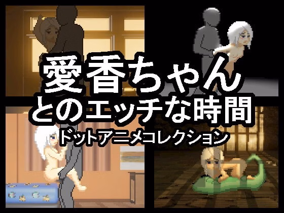 Unity Completed Sex Time with Aika [Final] [Shoes]
