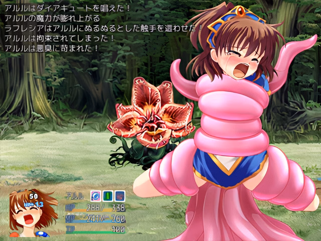 RPGM Completed Forest of the Abyss Complete [v1.12] [SweetSprite]