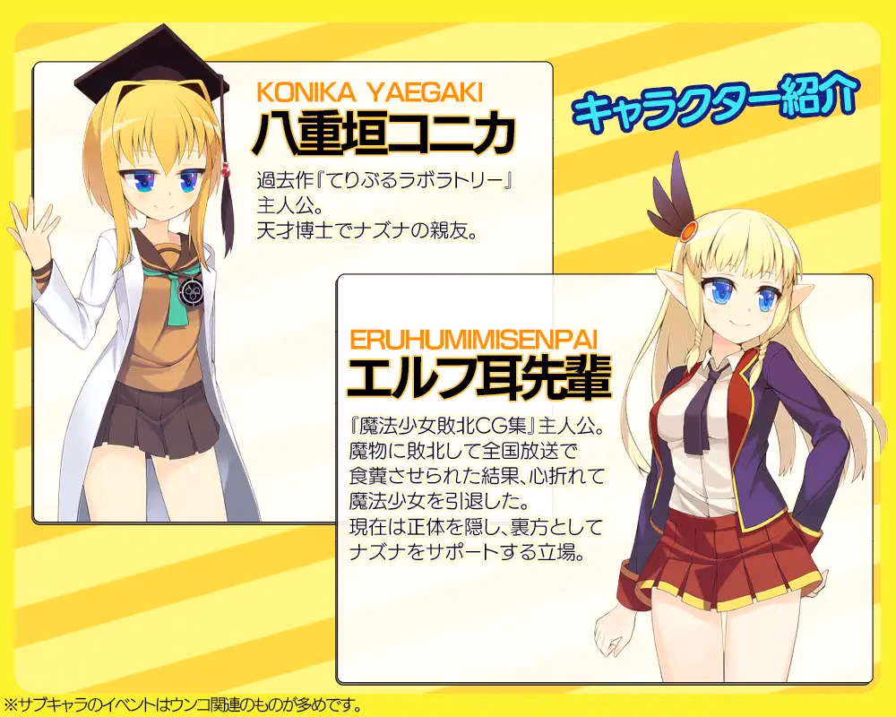 RPGM Completed QrinSway03 [v1.0.0] [aburasobabiyori]