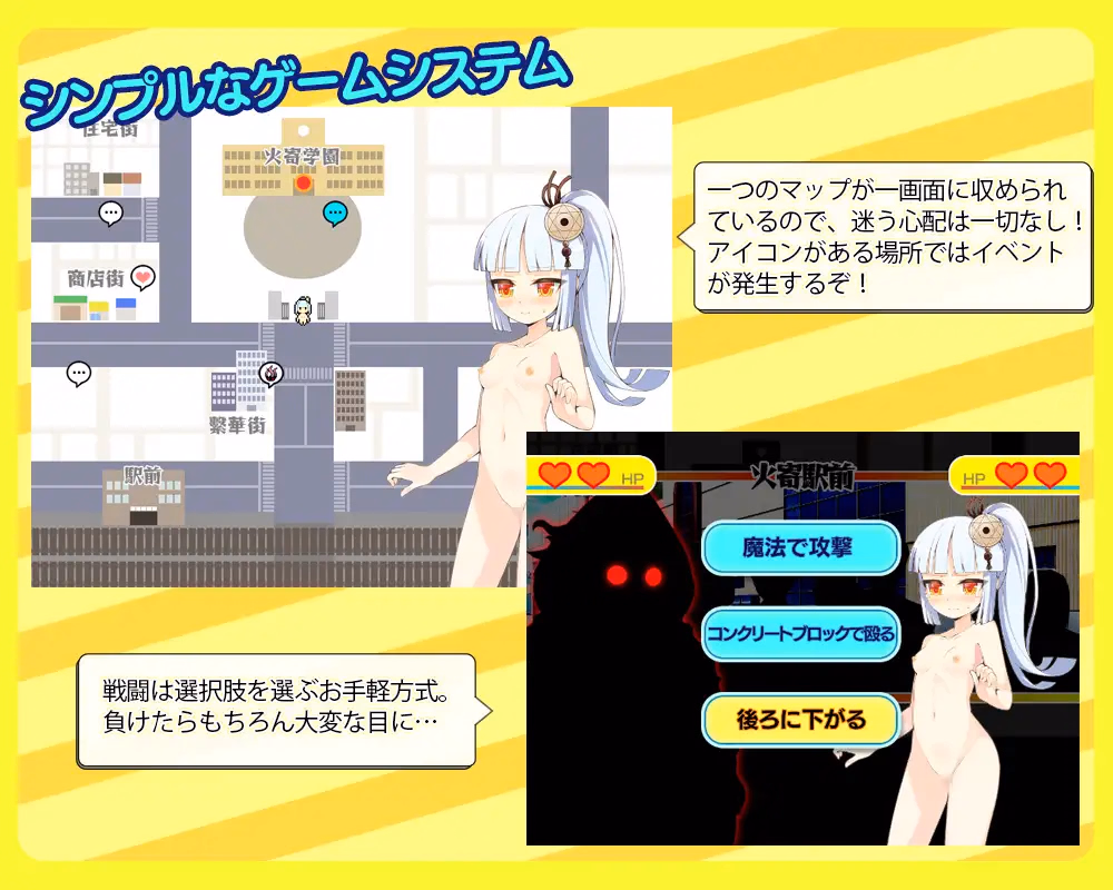 RPGM Completed QrinSway03 [v1.0.0] [aburasobabiyori]