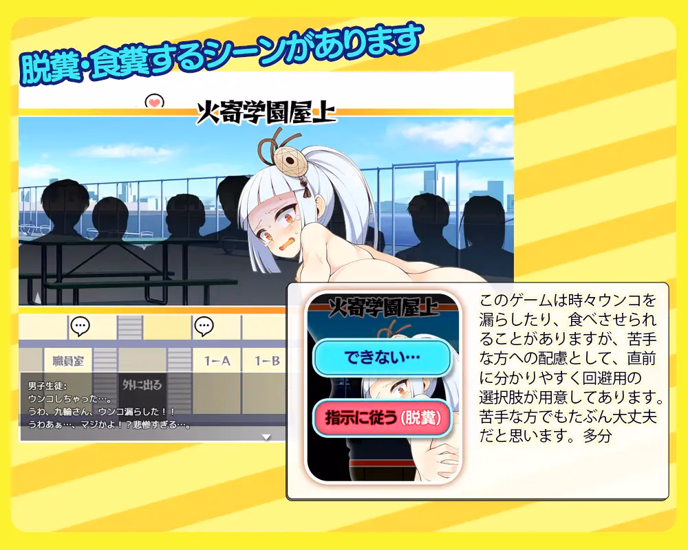 RPGM Completed QrinSway03 [v1.0.0] [aburasobabiyori]