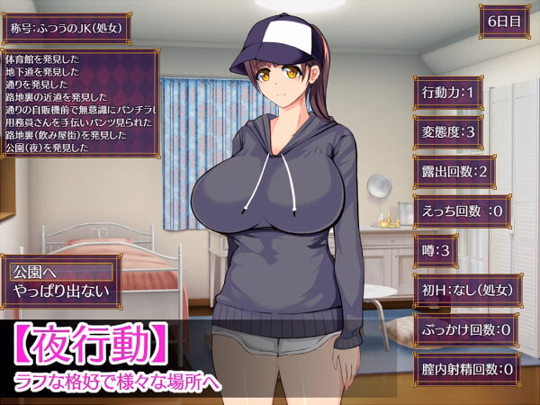 RPGM Completed Inferior Genes and Ponytails [v1.0] [STARWORKS]