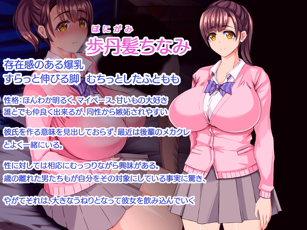 RPGM Completed Inferior Genes and Ponytails [v1.0] [STARWORKS]