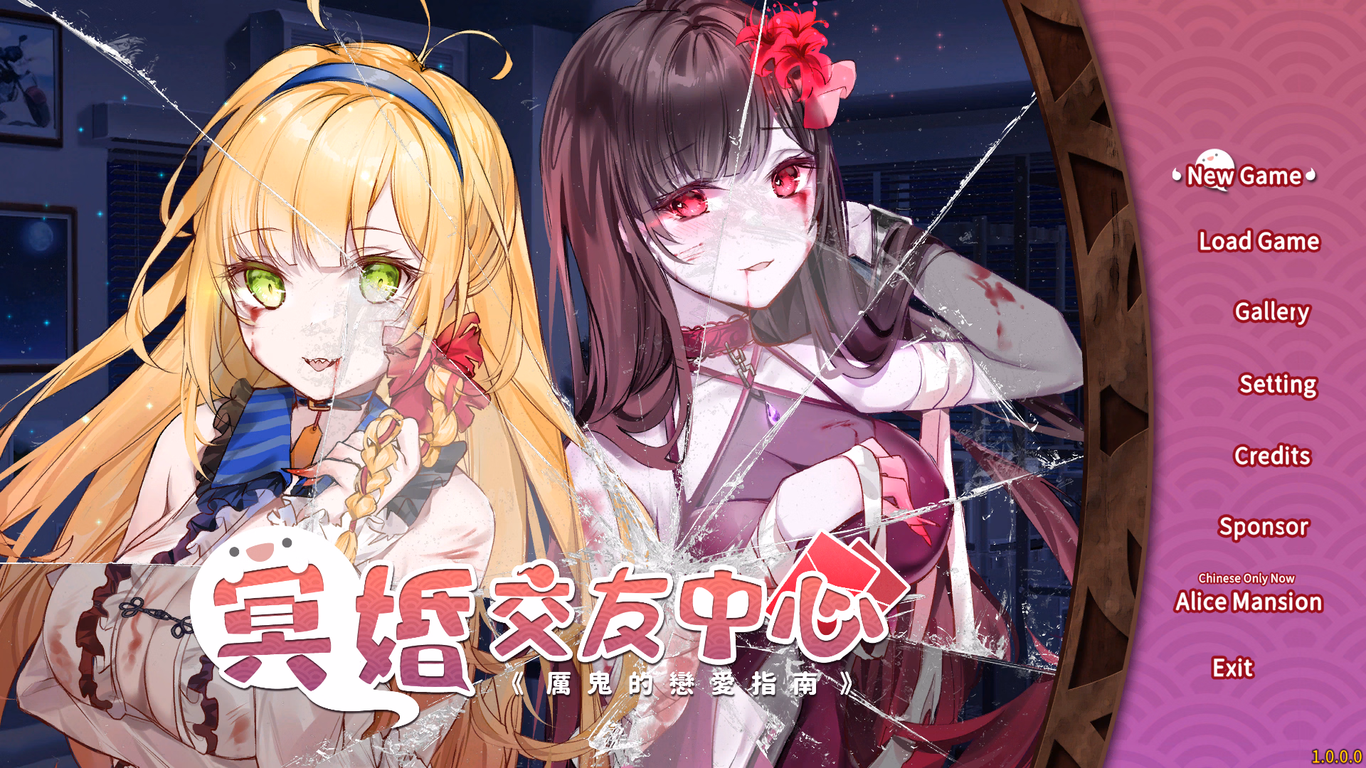 Unity Completed Ghost Marriage Matchmaking [v1.1.1.6] [Eternal Alice Studio, Feiyu Studio]