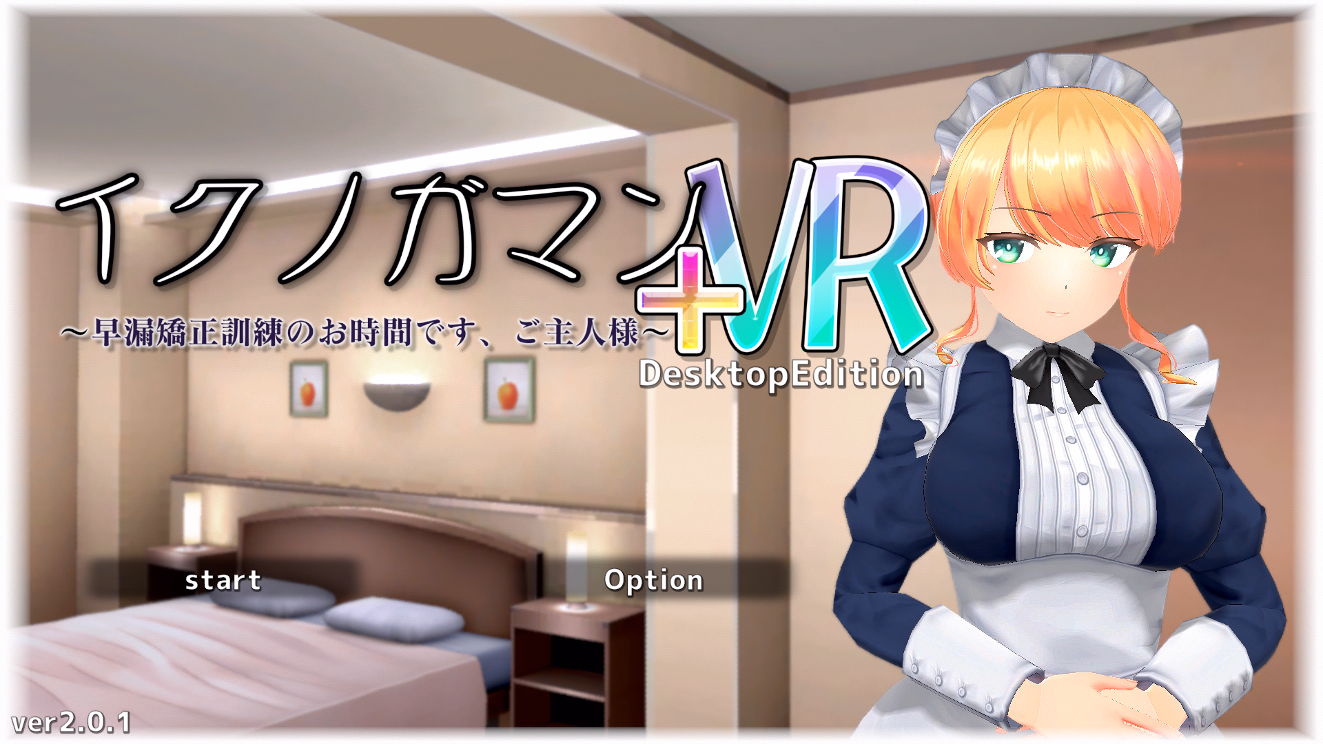 Unity Completed It's time for premature ejaculation correction training. Master [Final] [POCOTENGTONGTANG]