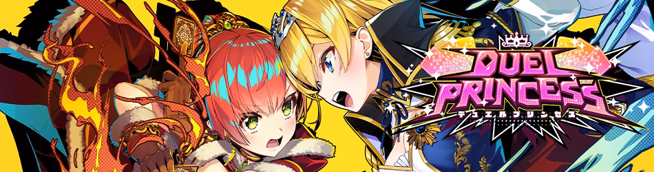 Unity Completed Duel Princess [Final] [Qureate] download