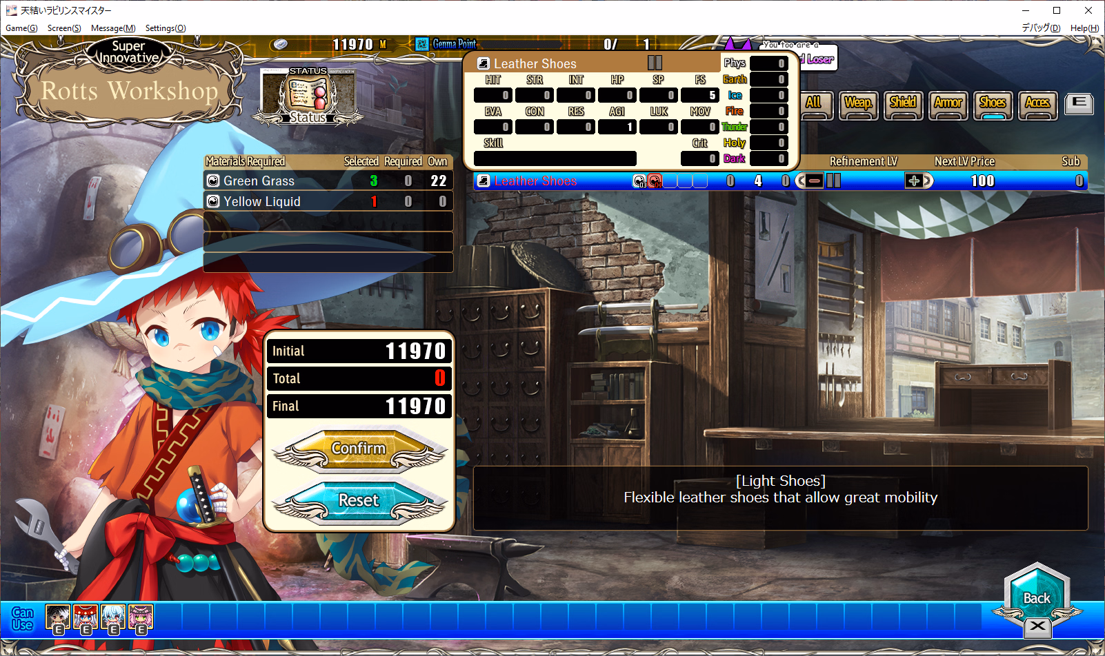 VN Others Completed Amayui Labyrinth Meister [v1.03 & Appends 1-2] [Eushully]