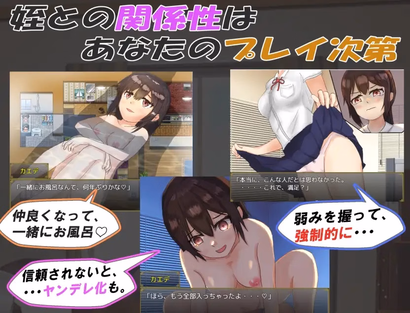 RPGM Completed Breathe With You [Steam] [Ichie Atelier]