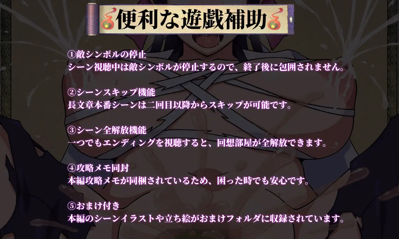 RPGM Completed Pig Demon and Female Samurai [Final] [Circle One]
