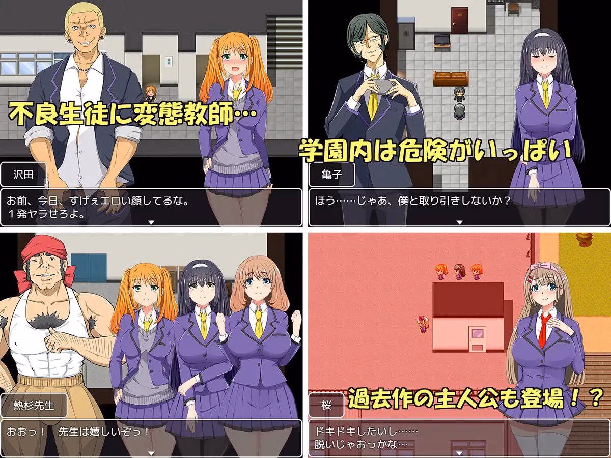 RPGM Completed Three Schoolgirls' Erotic Activity Log [v1.03] [Double Melon]