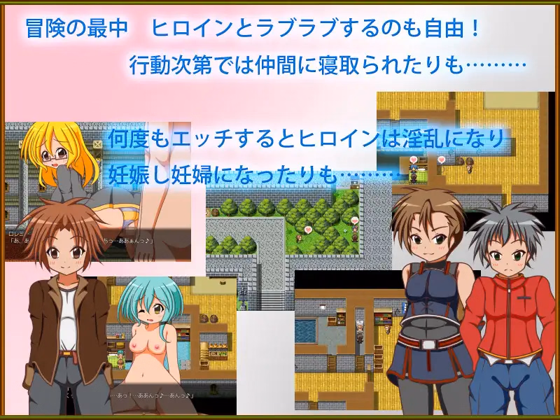 RPGM Completed Forward Ho [v1.18] [Team Niimii]