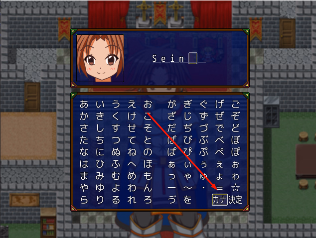 RPGM Completed Forward Ho [v1.18] [Team Niimii]