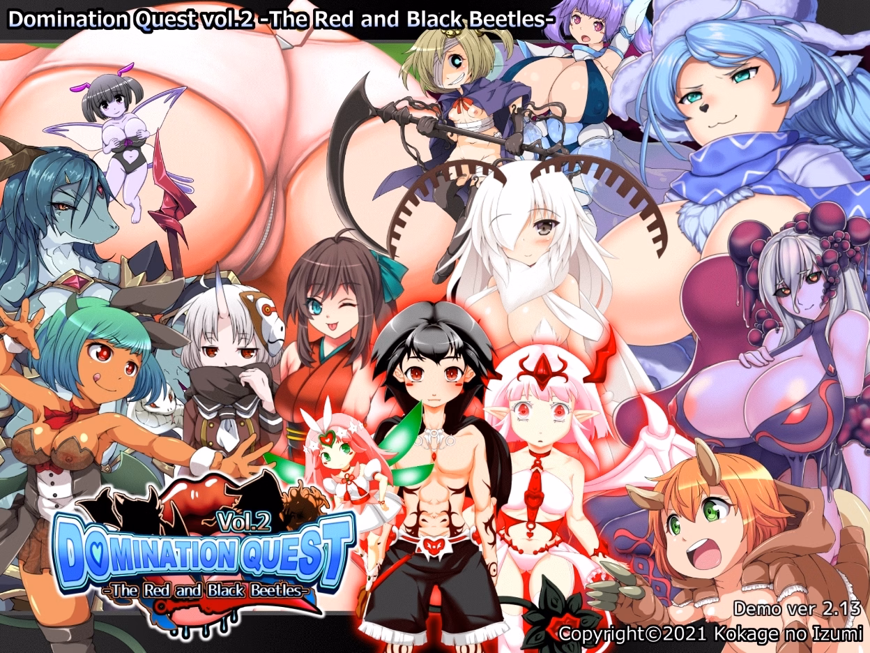 Unity Domination Quest Integrated Edition [v3.09] [Kokage no Izumi] download
