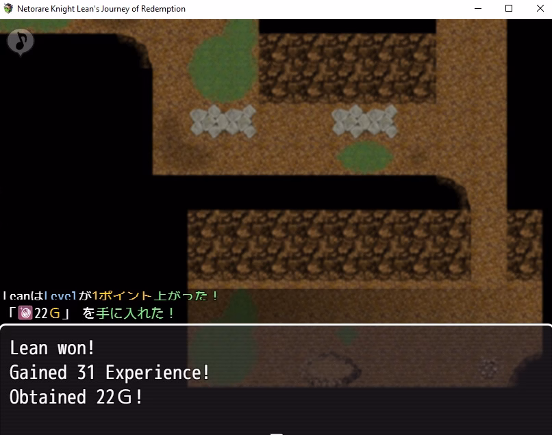 RPGM Completed Netorare Knight Lean's Journey of Redemption [Final] [Wandowando]