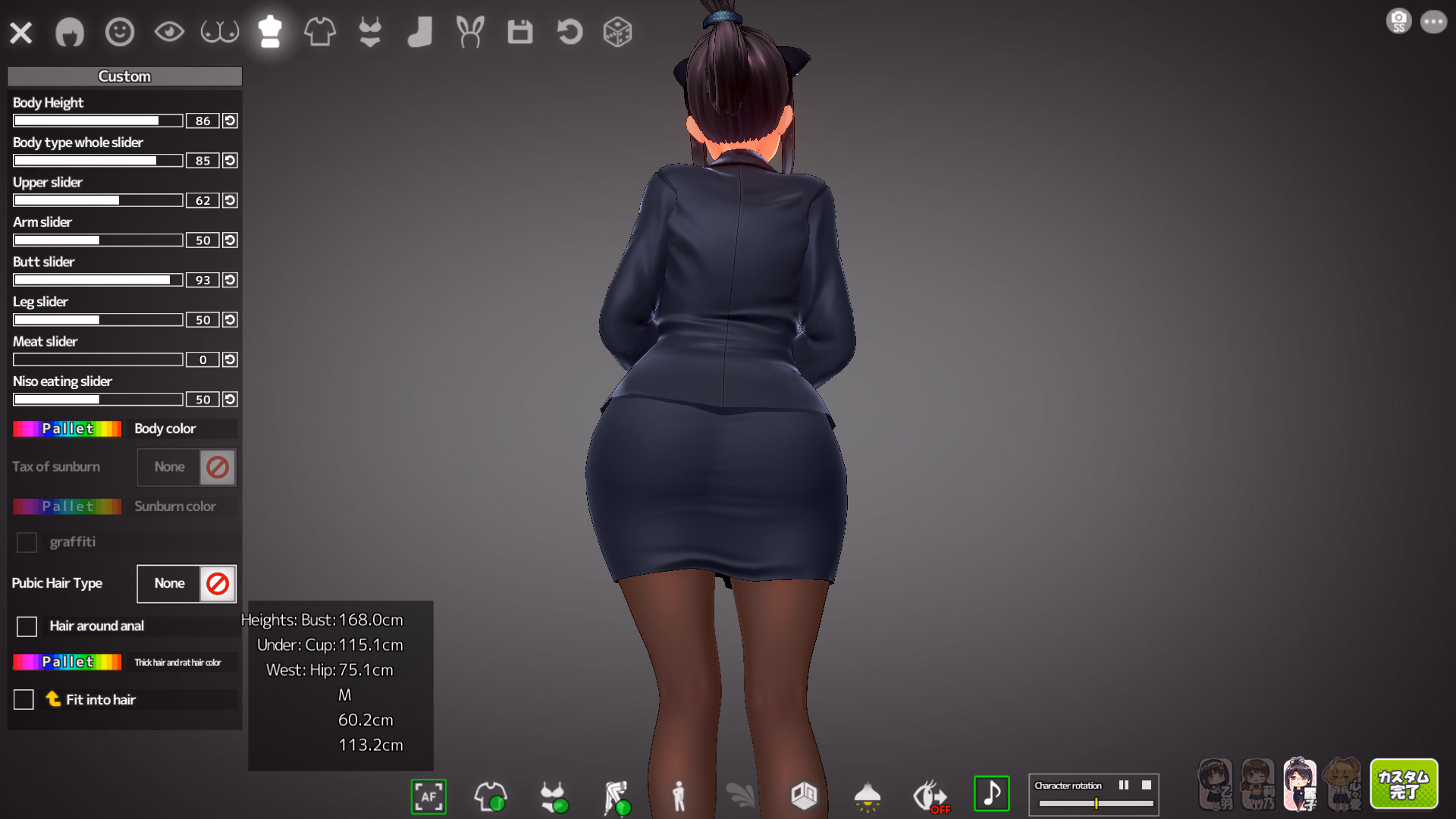 Unity Completed Summer in Heat [v1.02] [Miconisomi]
