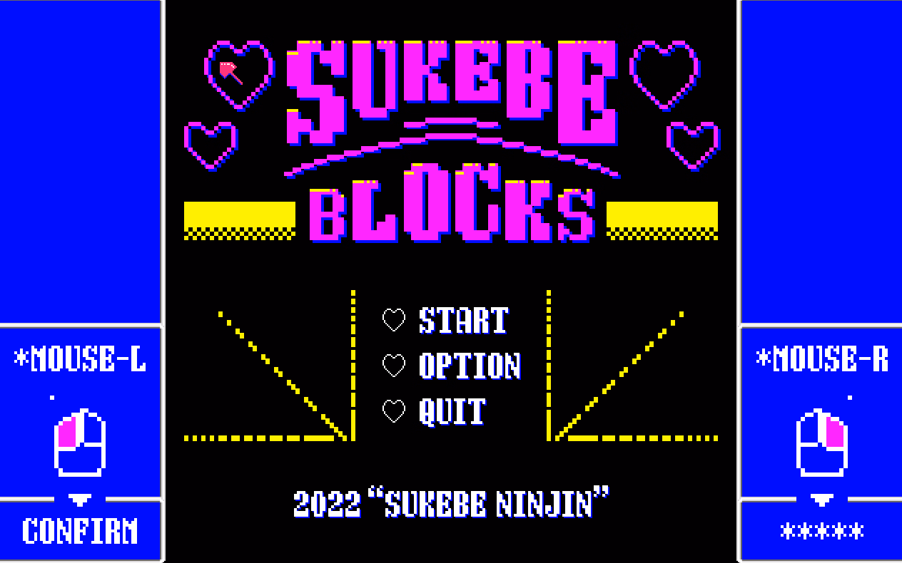 Others Completed Sukebe Blocks [Final] [SUKEBE NINJIN]