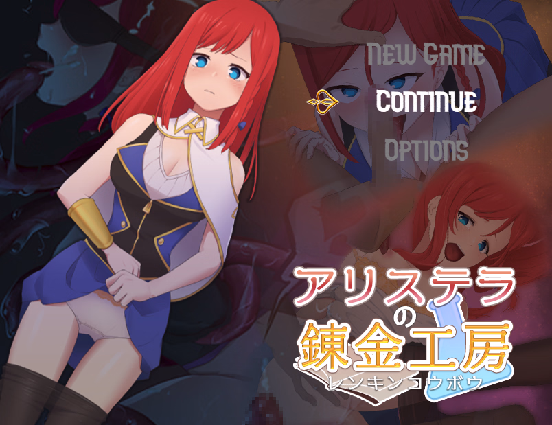 RPGM Completed Aristella's Alchemy Workshop [Final] [Mogu bee]