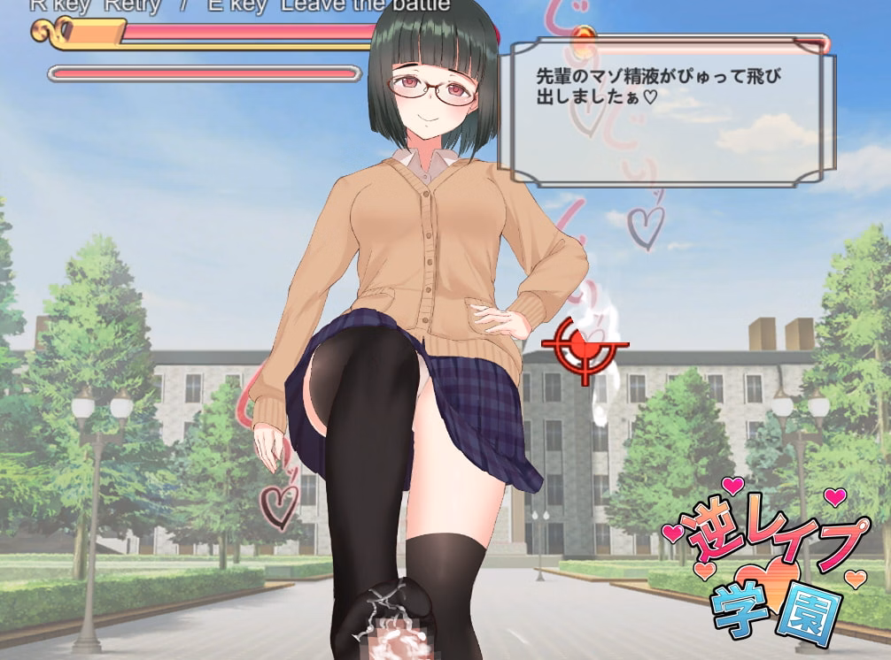 Unity Completed Femdom School Life [Final] [Tokaido]