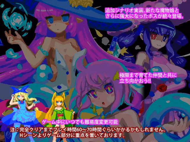 Others Completed Magic Castle RePureAria 2 [v1.25] [House of Black Dream Fantasies]