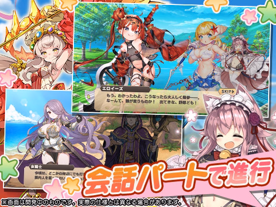 Unity Completed Monster Girl TD [Final] [Kuma-san zu]