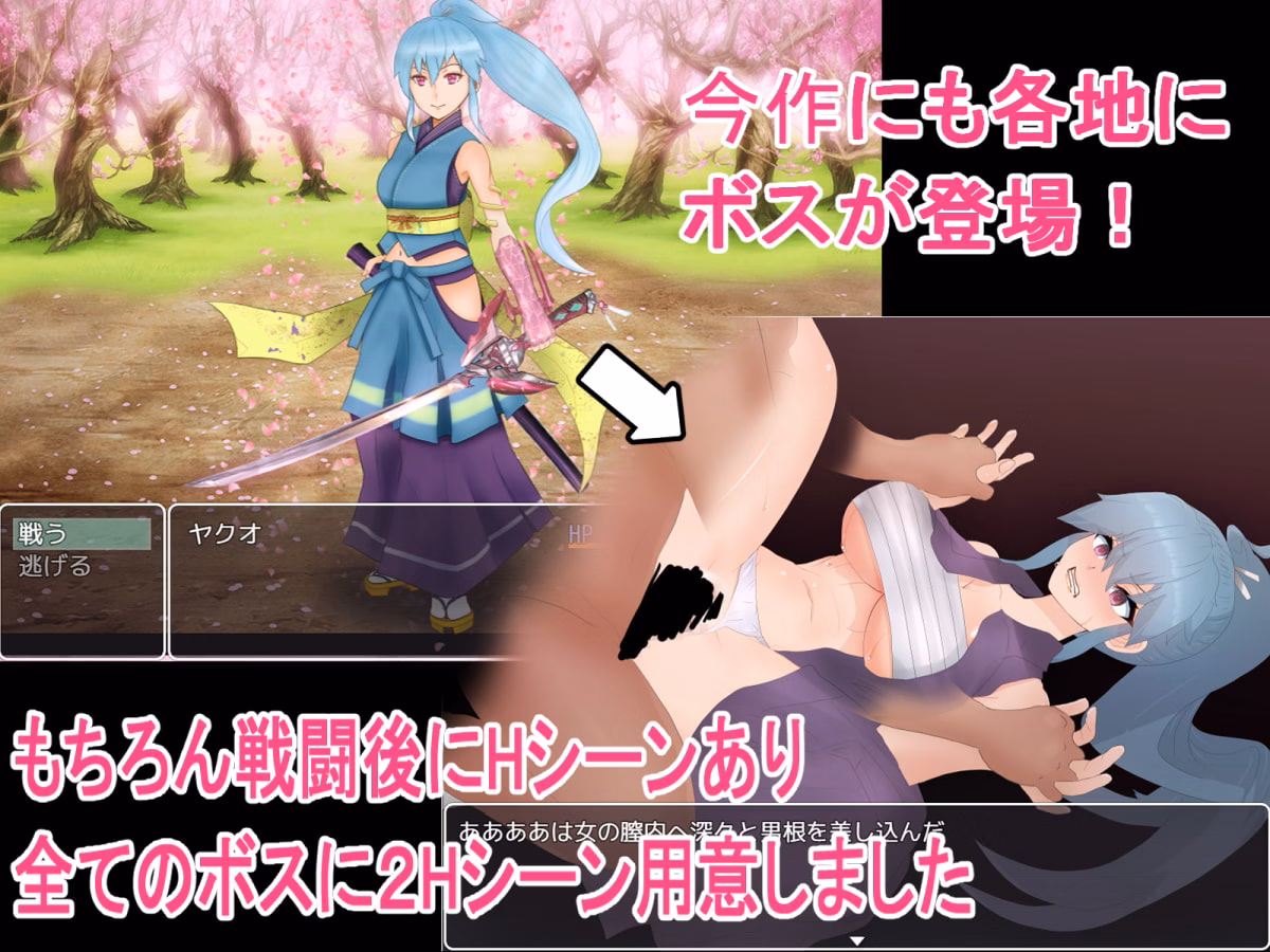 RPGM Completed So Called NPC Rape 2 - A Rare Journey in a Japanese-style Game [Final] [Robo Onoshi]