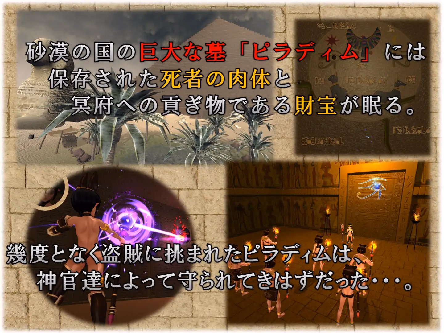 Unity Completed Dungeon of Revival [v1.06] [pompompain]