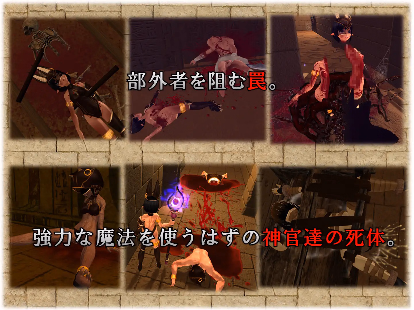 Unity Completed Dungeon of Revival [v1.06] [pompompain]