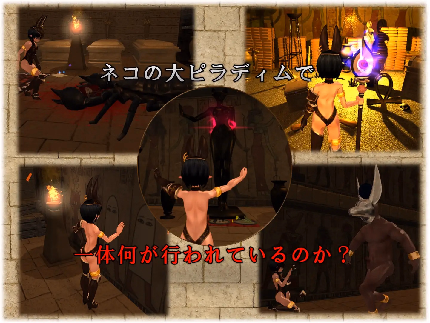 Unity Completed Dungeon of Revival [v1.06] [pompompain]