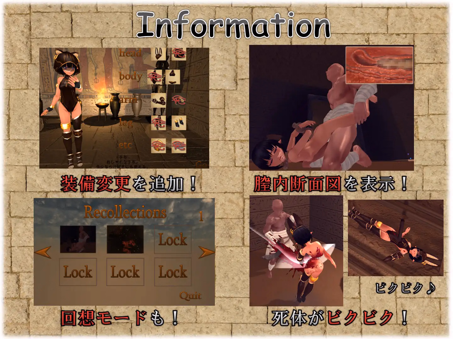 Unity Completed Dungeon of Revival [v1.06] [pompompain]