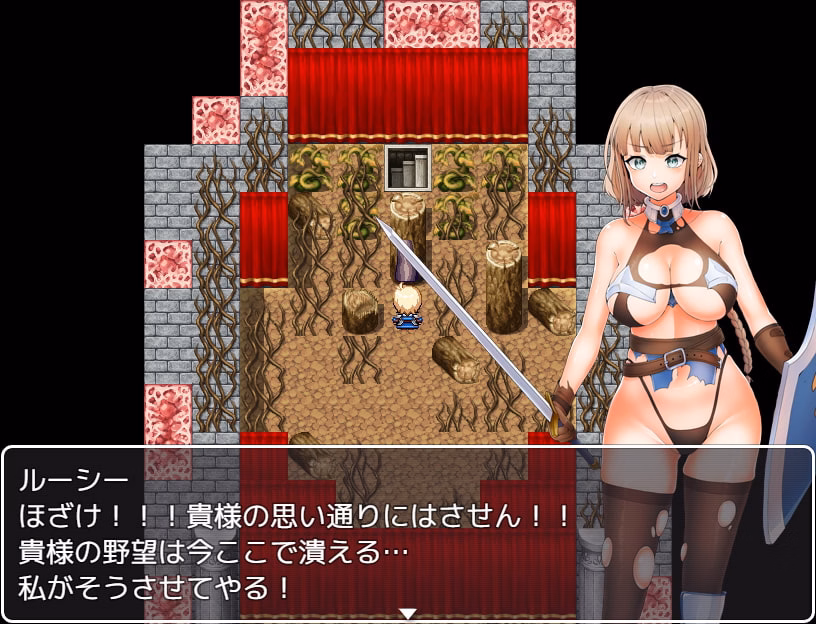 RPGM Completed Black Knight - Knight of Insult [Final] [Fuckin Fairy]