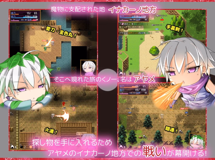RPGM Completed Ninja Girl Ayame [v1.10] [housegame]