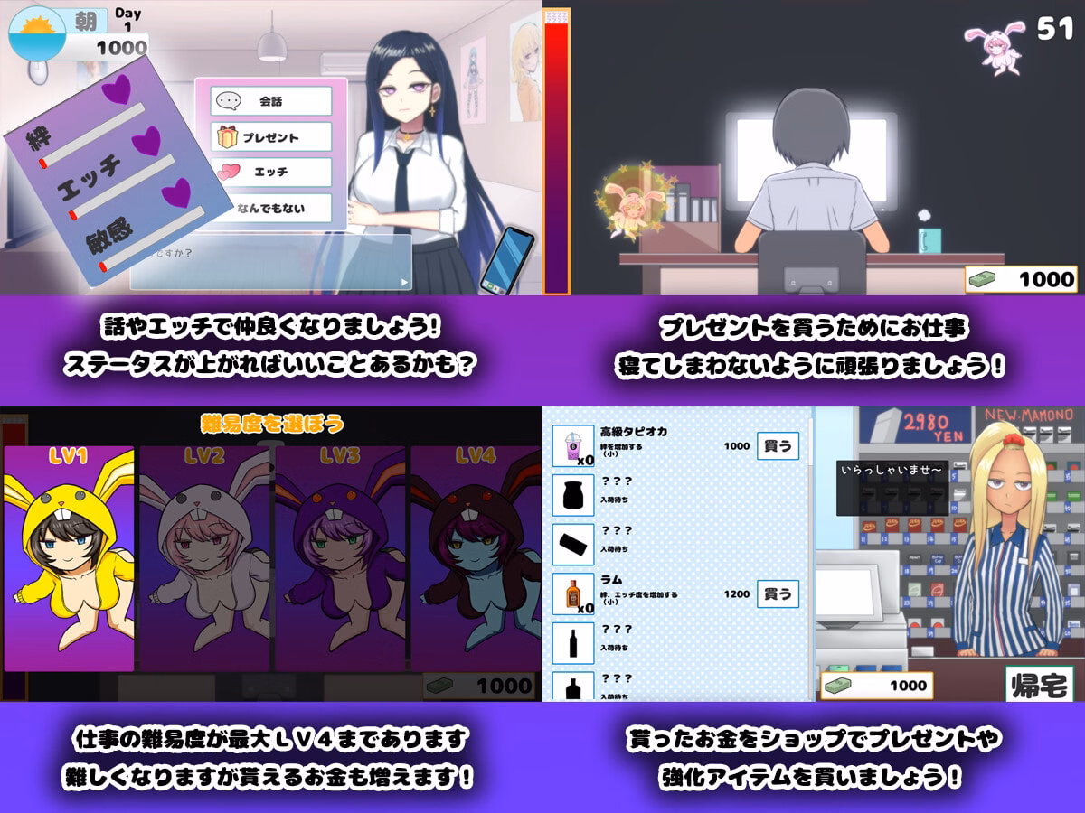 Unity Completed With Megu [Final] [I-Project]