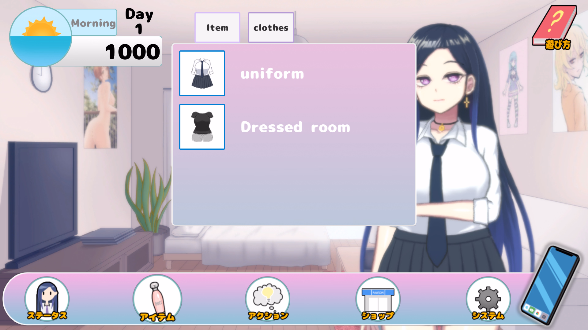 Unity Completed With Megu [Final] [I-Project]