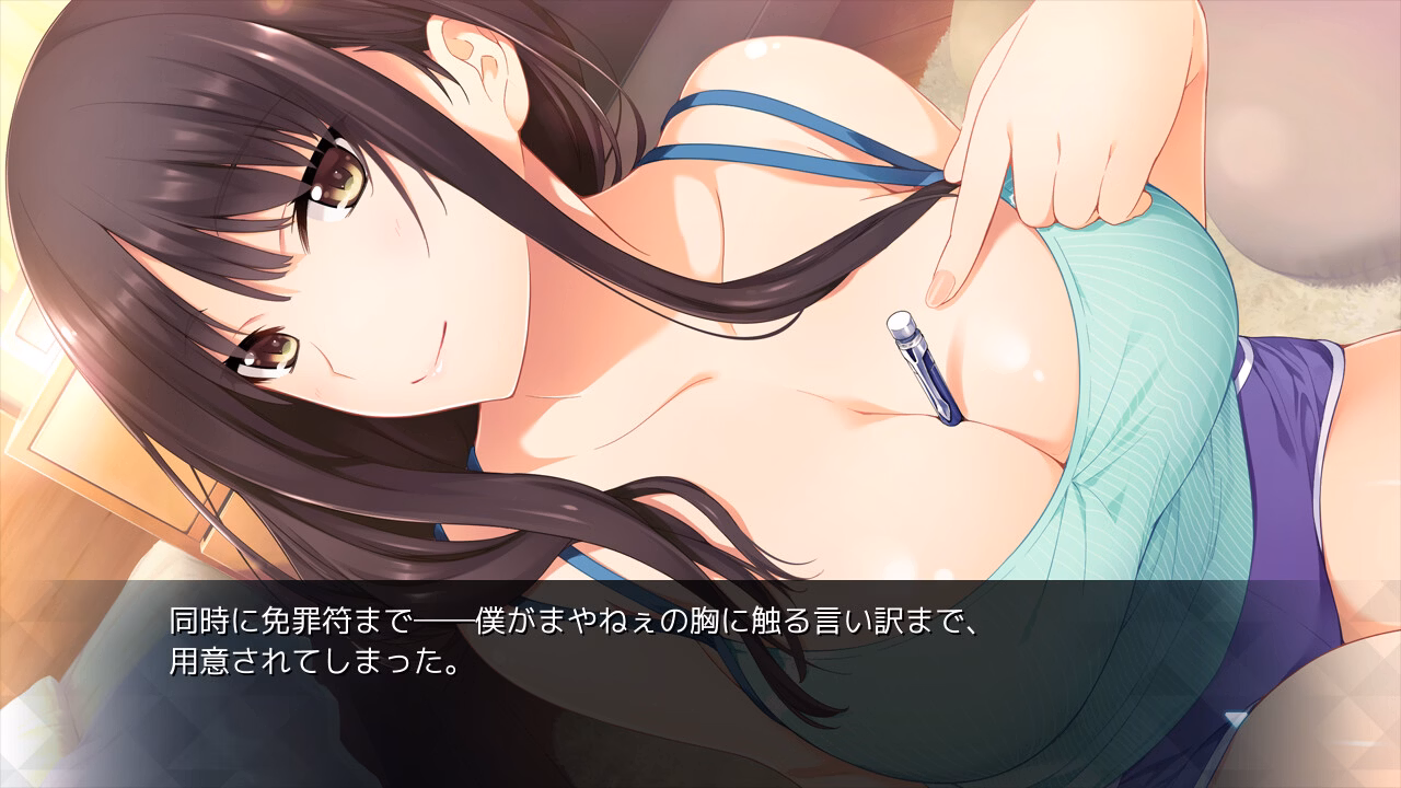 VN Others Completed Onee-Chan no Yuuwaku [Final] [hibiki works]