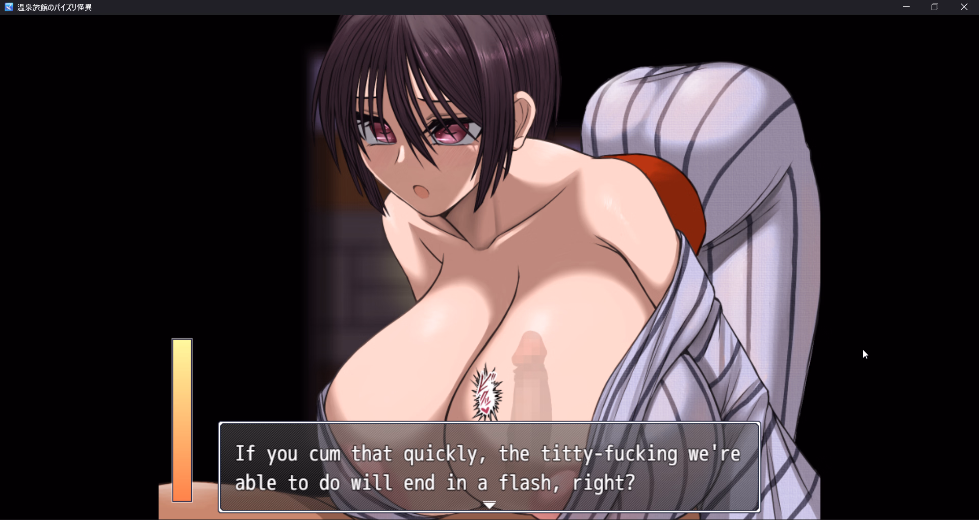 RPGM Completed Titty Fuck Mystery of Hot Spring Inn [v1.03] [Aeba no Mori]