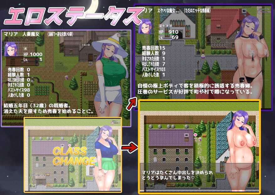 RPGM Completed Maria, a Surrender Witch Married Woman [Final] [Basashi ☆ Delicious]