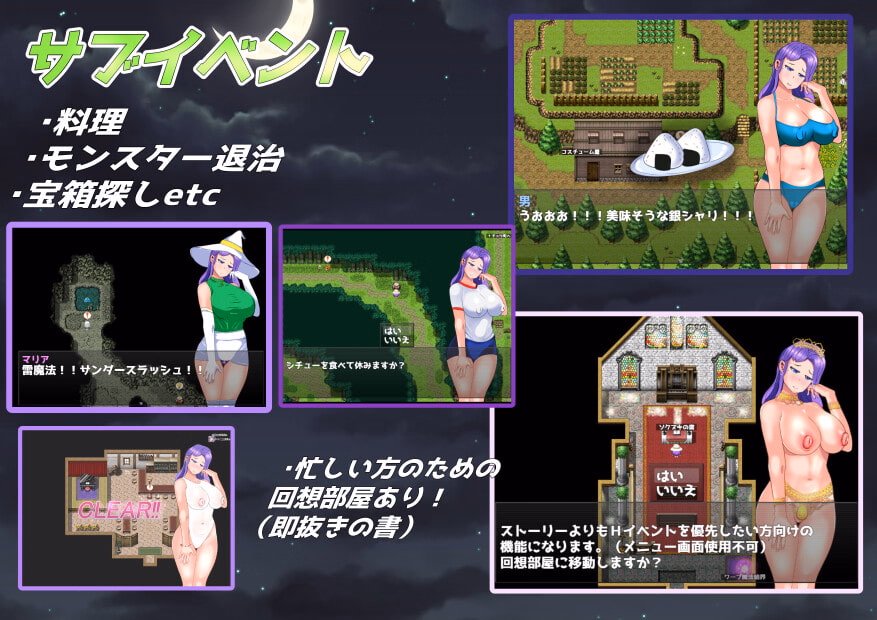RPGM Completed Maria, a Surrender Witch Married Woman [Final] [Basashi ☆ Delicious]