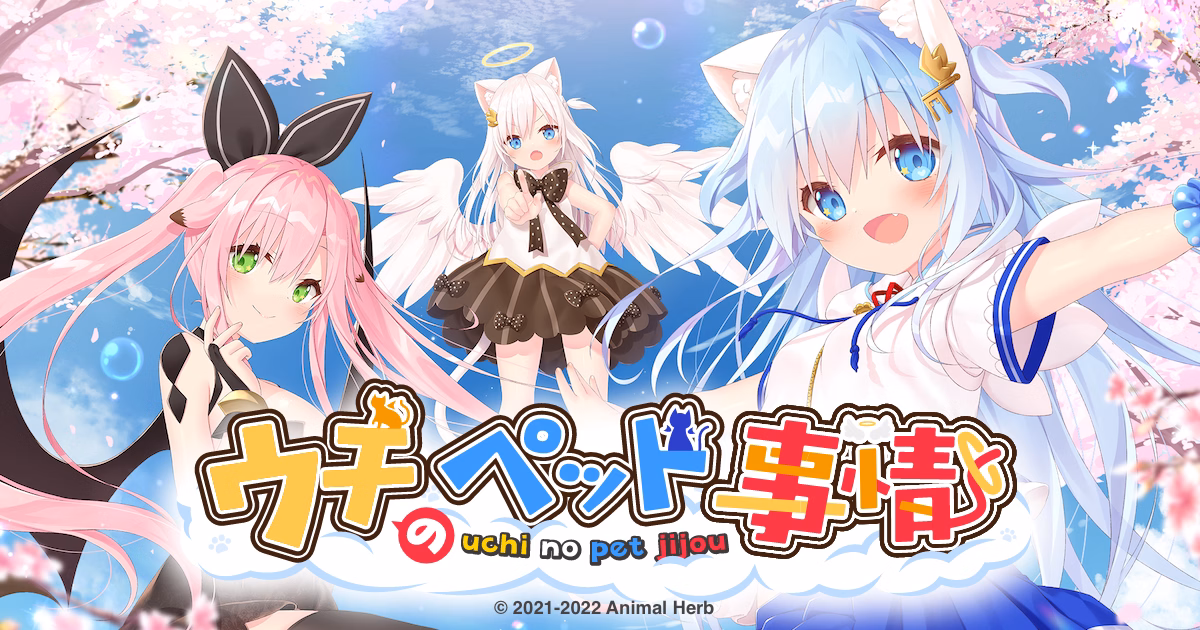 VN Unity Completed Neko - Mimi Sweet Housemates Vol. 1 [Final] [Animal Herb]
