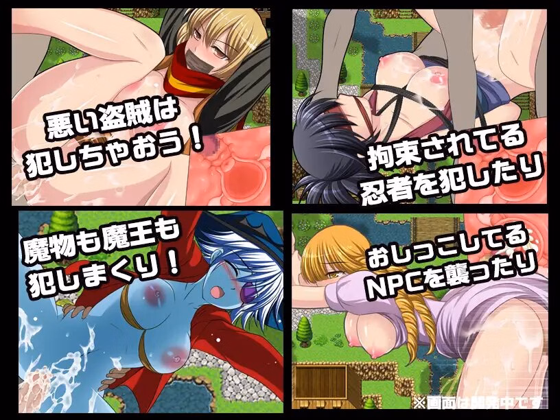 RPGM Completed NPC Sex I'm the Strongest in Another World with Etch Ability! [Final] [materiarukanbpani]