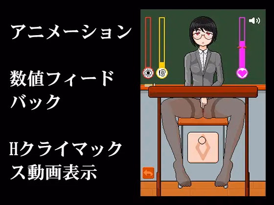 Others Completed Female teacher with pantyhose: masturbation game in class [Final] [KuroMIE]