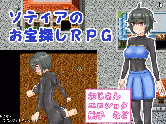 Collection RPGM Completed Tokagemori Collection [Final] [Tokagemori]