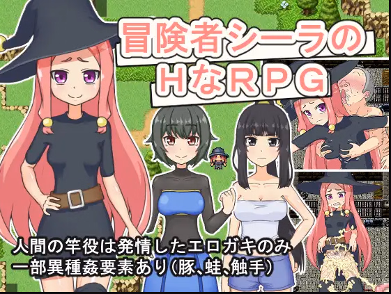 Collection RPGM Completed Tokagemori Collection [Final] [Tokagemori]