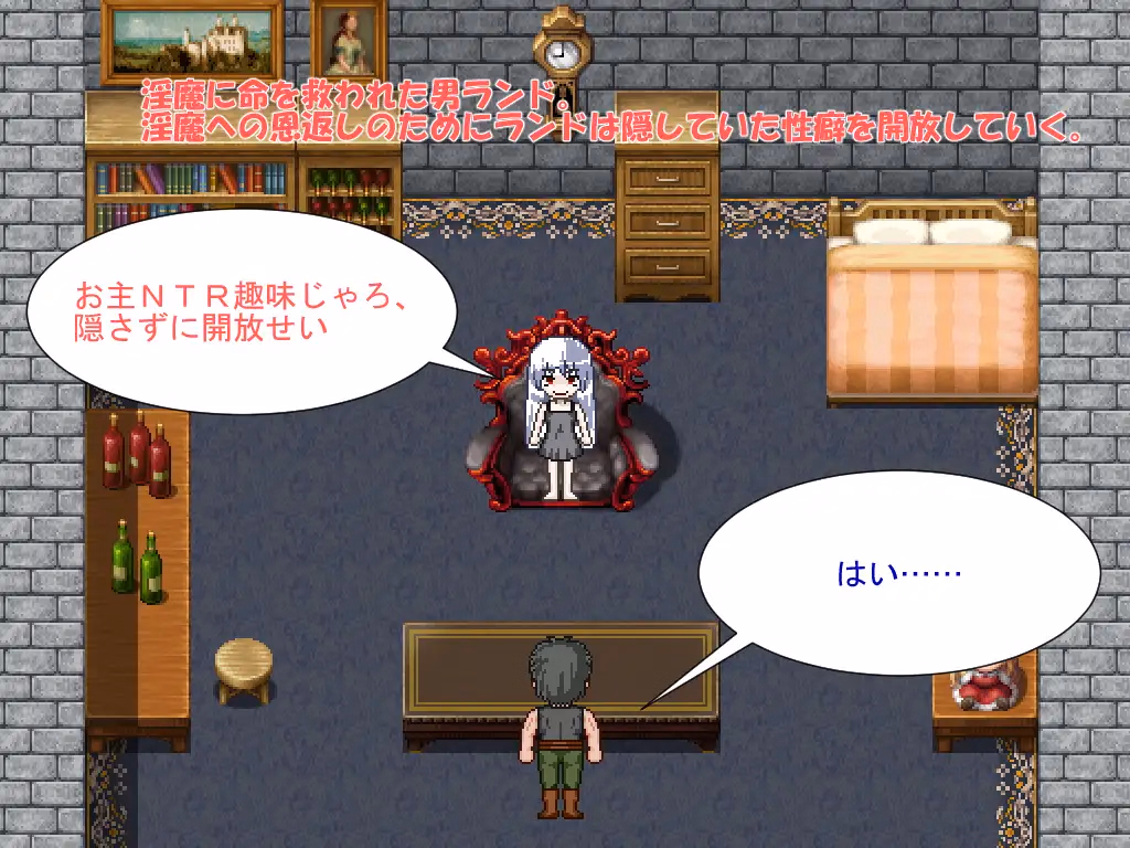 RPGM Completed Mercenary Band NTR [v1.20] [Mijiishi]