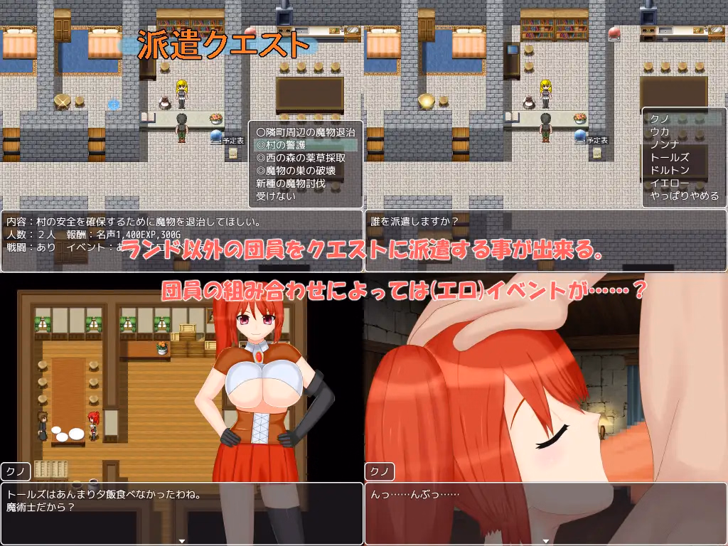 RPGM Completed Mercenary Band NTR [v1.20] [Mijiishi]