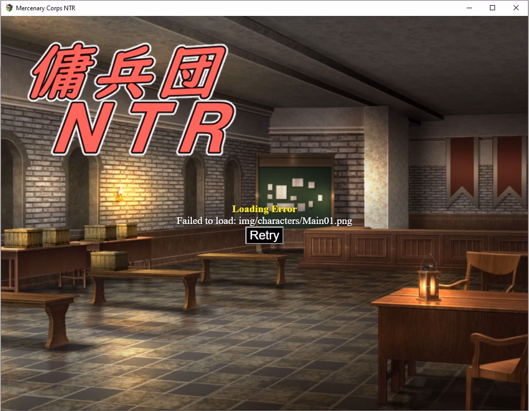 RPGM Completed Mercenary Band NTR [v1.20] [Mijiishi]